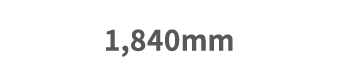 1,840mm