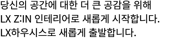                       LX Z:IN                  LX                