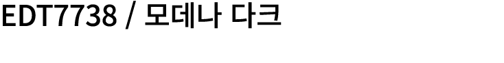 EDT7738 / 모데나 다크