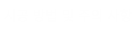 설명문구