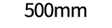 500mm