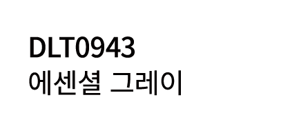 DLT0943        