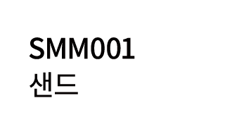 SMM001   