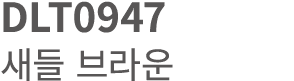 DLT0947       