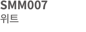 SMM007    