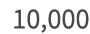 10,000