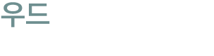 우드