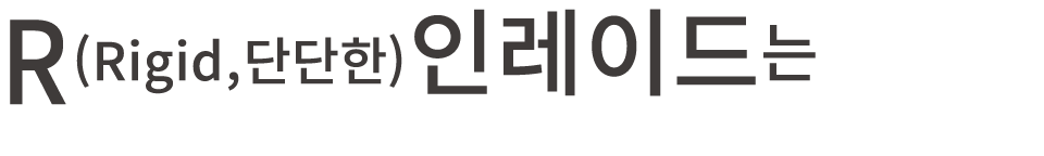 R(Rigid,   )     