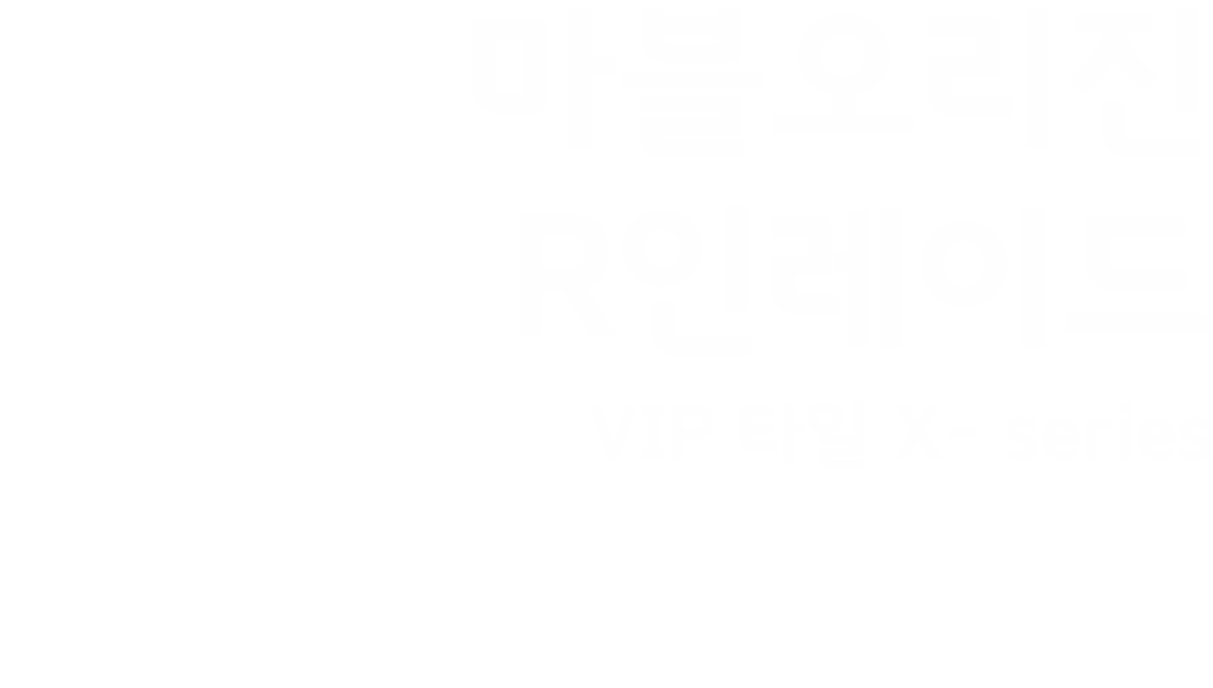       R     VIP    X- series