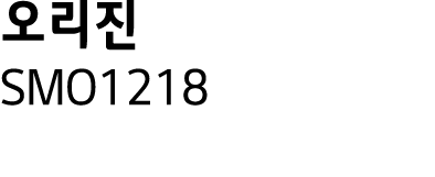     SMO1218