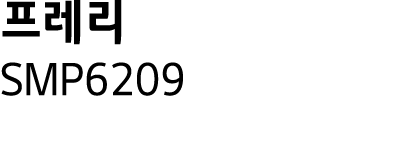     SMP6209