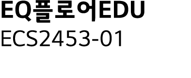 EQ   EDU ECS2453-01