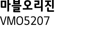       VMO5207