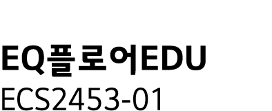 EQ   EDU ECS2453-01