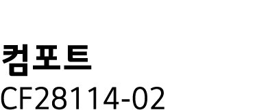     CF28114-02