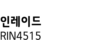      RIN4515